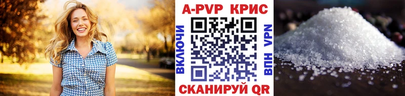 Где купить Рубцовск Бошки Шишки COCAIN КЕТАМИН Меф