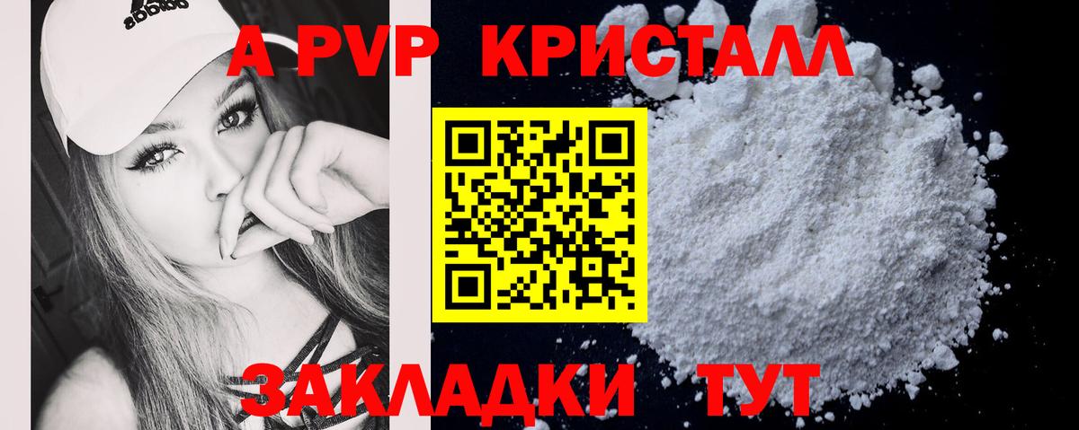 Alfa_PVP СК Рубцовск