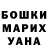 Амфетамин Розовый Zombie Jigar