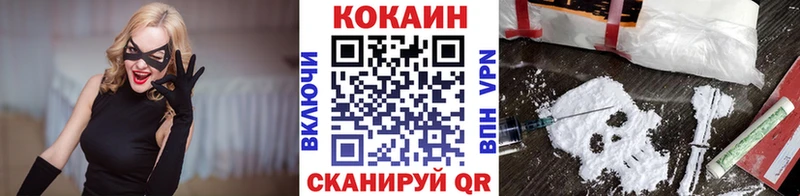 сколько стоит  Рубцовск  Кокаин Fish Scale 