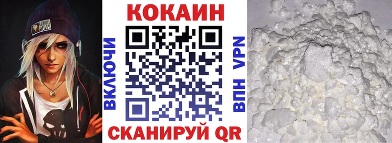 COCAIN FishScale Рубцовск