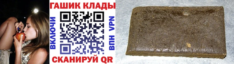 ГАШ хэш  Рубцовск 