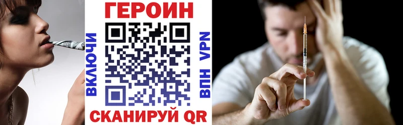 мега сайт  Рубцовск  ГЕРОИН герыч 