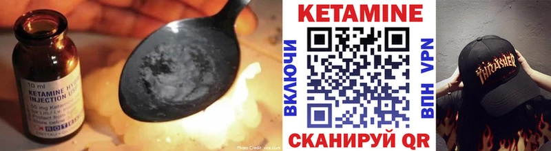 дарнет шоп  Рубцовск  Кетамин VHQ 