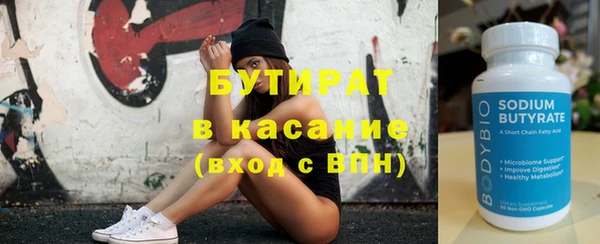альфа пвп VHQ Алексеевка