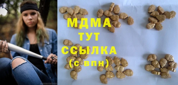 метамфетамин Алзамай