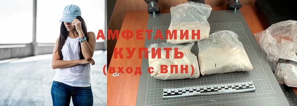 альфа пвп VHQ Алексеевка