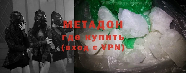 альфа пвп VHQ Алексеевка