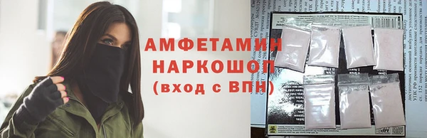 метамфетамин Алзамай