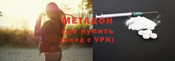 метамфетамин Алзамай