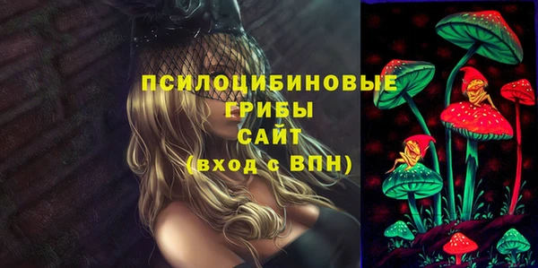 альфа пвп VHQ Алексеевка