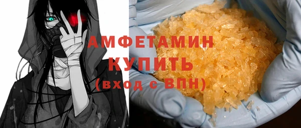 метамфетамин Алзамай