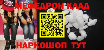 MDMA Premium VHQ Нягань