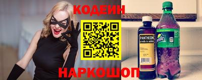 марки nbome Обь