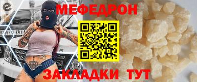 прущая мука Обнинск