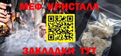 прущая мука Обнинск