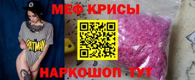 прущая мука Обнинск