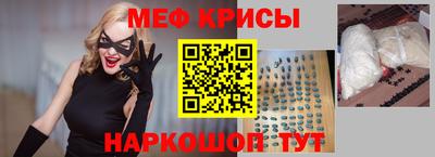 прущая мука Обнинск