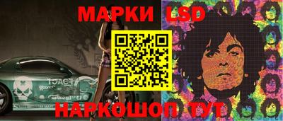 марки nbome Обь