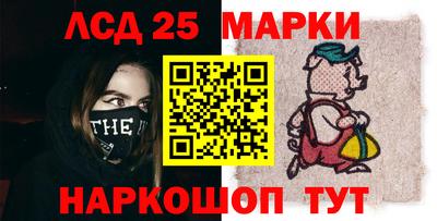 марки nbome Обь