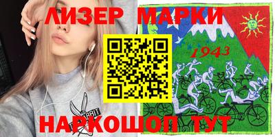 марки nbome Обь