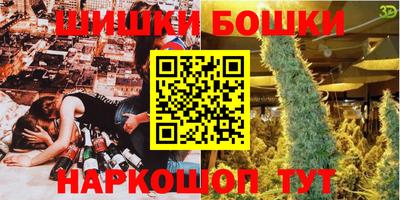 марки nbome Обь