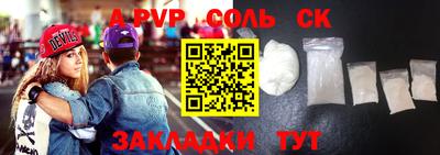 прущая мука Обнинск
