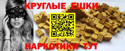 прущая мука Обнинск