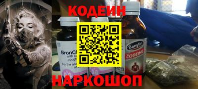 марки nbome Обь