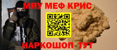 прущая мука Обнинск