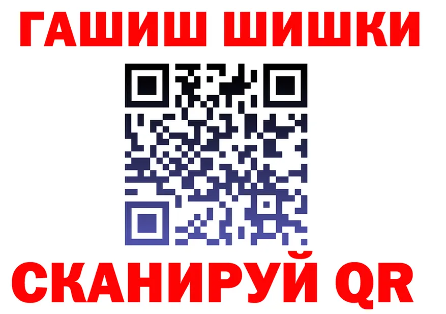 Бутират бутик вход маркетплейс MEGA Рубцовск