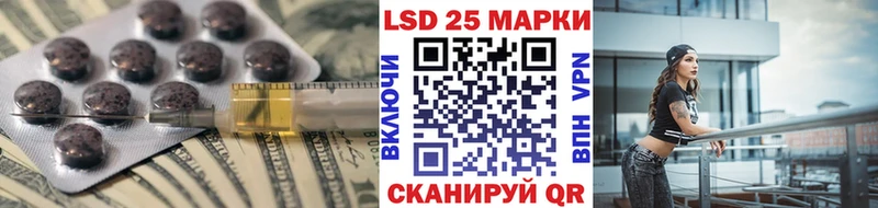 Лсд 25 экстази кислота Рубцовск