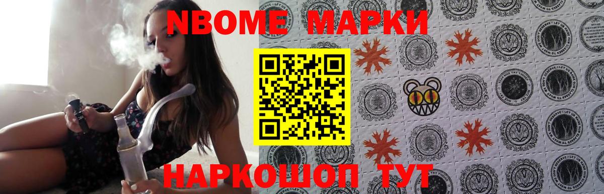 Рубцовск  LSD-25 экстази  Вход с VPN  ЛСД экстази ecstasy 