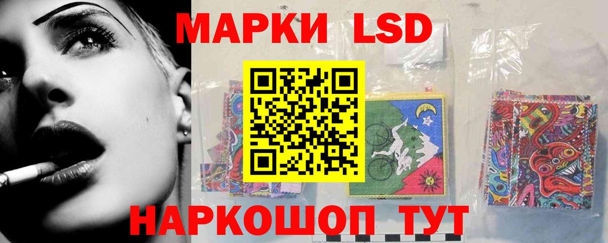 Лсд 25 экстази кислота Рубцовск