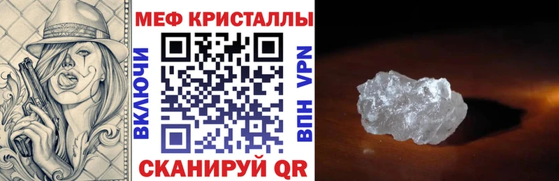 Меф 4 MMC  Рубцовск 