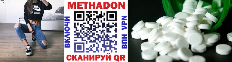МЕТАДОН кристалл hydra ТОР Рубцовск
