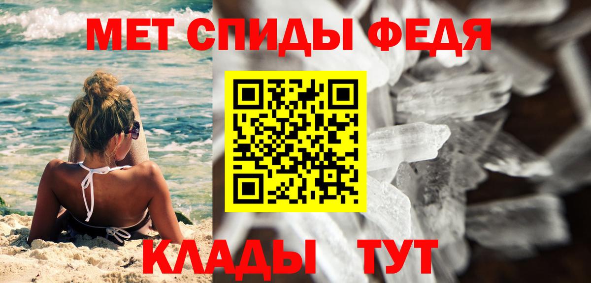 Рубцовск  Метамфетамин кристалл  Вход с VPN 