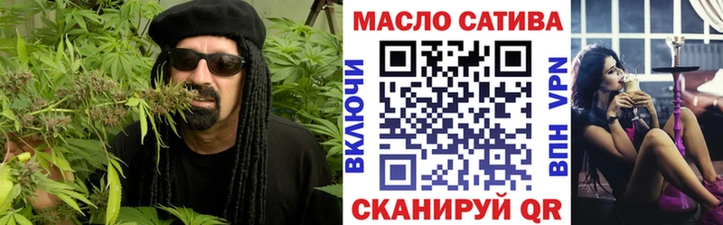 это телеграм  Рубцовск  ТГК гашишное масло  блэк спрут зеркало 