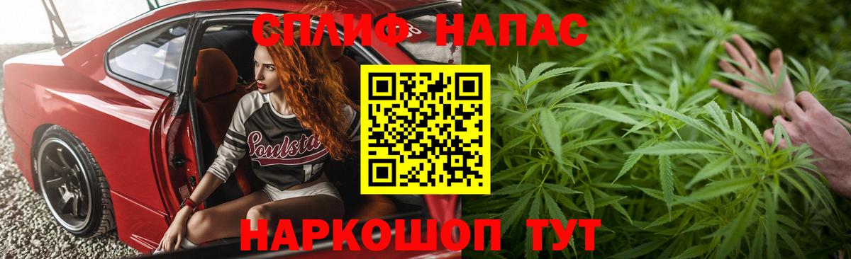 Бошки Шишки Amnesia Рубцовск